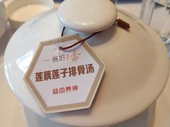-黔蘑菇四季餐厅(观山湖店)