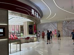 -天河领展广场