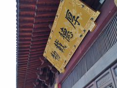-南京市江宁方山