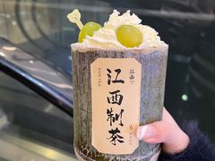 -KUNCHA鲲茶·江西制茶(铜锣湾店)