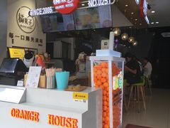 门面-橘菓子(京溪店)