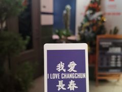 -GOIN CAFE 光阴咖啡馆