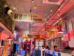 -江北北火锅馆·公路夜市(魏公村店)