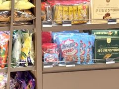 -新罗免税店