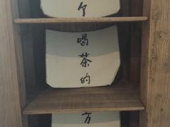-瓦库茶馆17号(海汇港店)