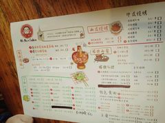 菜单-有才叔的小馆(招商依云曲江店)