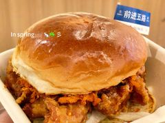 -前进5路汉堡炸鸡(昙华林店)