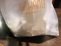 -新旺茶餐厅(嘉里城店)