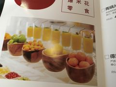 菜单-醉得意(济南万达店)