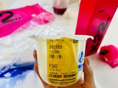 -西琳姑娘·新疆冰淇淋酸奶茶(南开大悦城店)