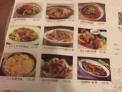 菜单-老头儿油爆虾·知味杭州(爱琴海购物中心)