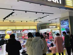 -泡泡玛特POPMART(龙湖杭州滨江天街店)
