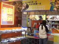 -萝鸡思味秘制泡菜(万家丽店)