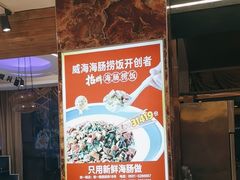 -船泊丽港(统一路店)