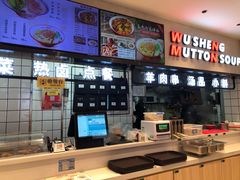 -武圣羊汤·西北面(朝阳门店)