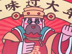 -点都德(华强南店)