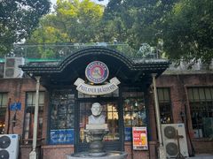 -宝莱纳啤酒花园餐厅PAULANER BRAUHAUS Nanjing(广州路店)