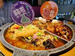 -南锣肥猫·麻辣烤鱼·15年现烤现卖(通州领展店)