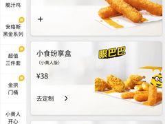 -麦当劳(高铁南站店)