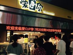 门面-和平馆·地道港澳茶餐厅(西门口店)