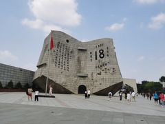 -沈阳“九·一八”历史博物馆