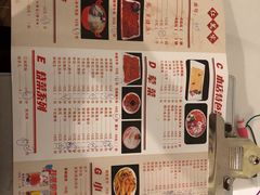 -万家红火锅(绵竹店)