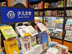 -西西弗书店&矢量咖啡(凯德晶萃广场店)