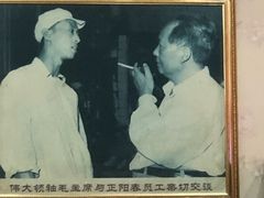 -正阳春烤鸭店(杨楼店)
