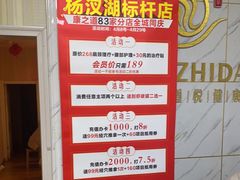 -康之道盲人按摩(No.3台北路店)
