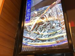 -十二忠手拉面(燎原街店)