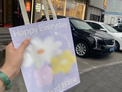 -好利来(十里河店)