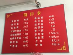 -张二面馆(山门口店)