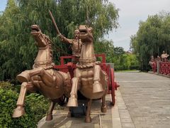 -孙子文化园