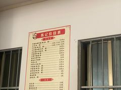 -陈记饮食店(菜园墩店)