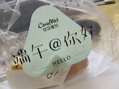 -可莎蜜兒(下沙香榭里店)