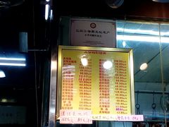 门面-周生记太爷鸡(文明路店)