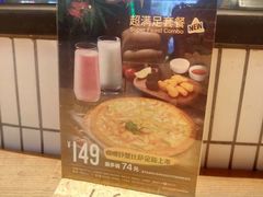 -乐凯撒披萨(中心书城店)