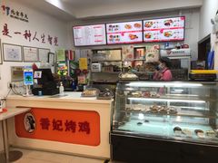 -香妃烤鸡(西单店)