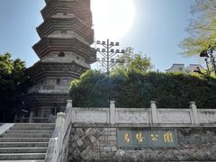 -乌山风景区