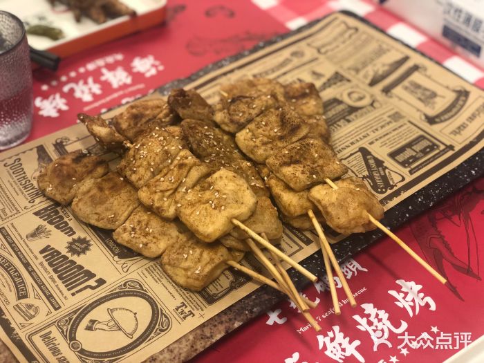 七号码头·海鲜火锅·烧烤黄金烤豆腐图片