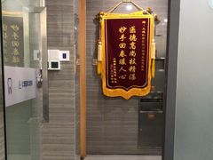 -上海仁爱医院口腔科 · 种植