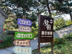 -云峰山自然风景区