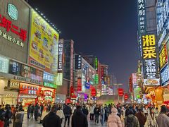 -黄兴南路步行商业街