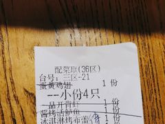 -新白鹿餐厅(百联中环店)