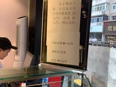 -元德饼店(成仁商业街店)
