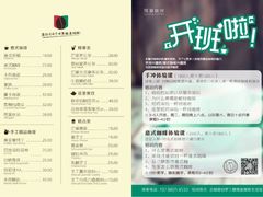 iphone_upload_pic-Seeking Coffee咖啡(新竹路店)