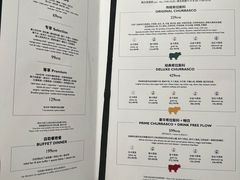 -拉蒂娜·巴西牛排馆 Latina·Brazilian Steakhouse(陆家嘴旗舰店)
