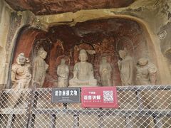-广元千佛崖