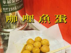 -華叔茶記