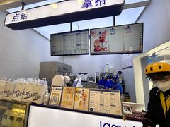 -西琳姑娘·新疆冰淇淋酸奶茶(解放北路店)